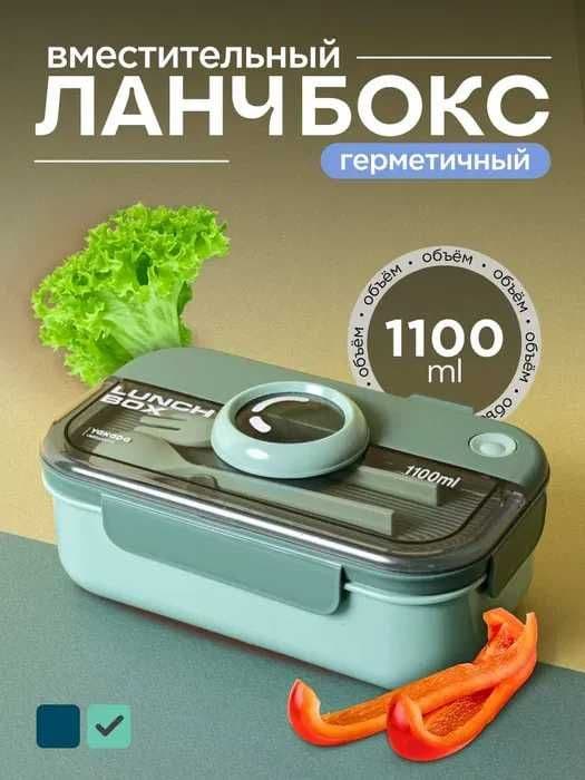 Набор ланч-бокс — для школьников — 9