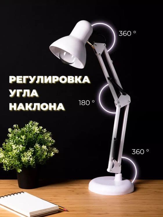 Настольная лампа светильник — 8