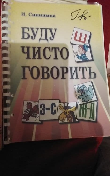 Продаем  учебный материал . — 7