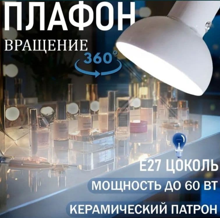 Лампа настольная светильник большой 80 см — 5