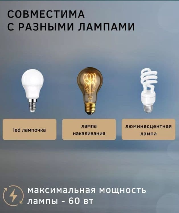 Лампа настольная светильник большой 80 см — 7