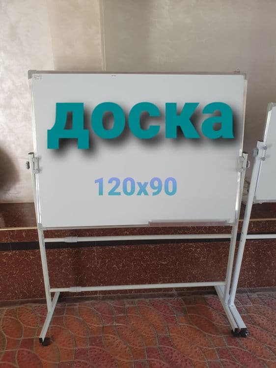 Doska — 1