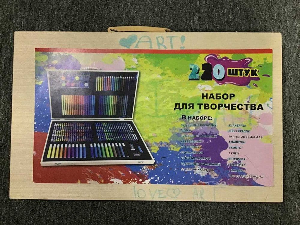 Набор для рисования Срочно! — 2