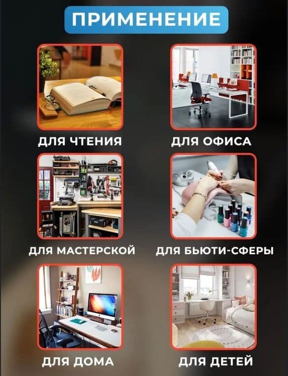 Лампа светильник настольная с струбциной большой — 8