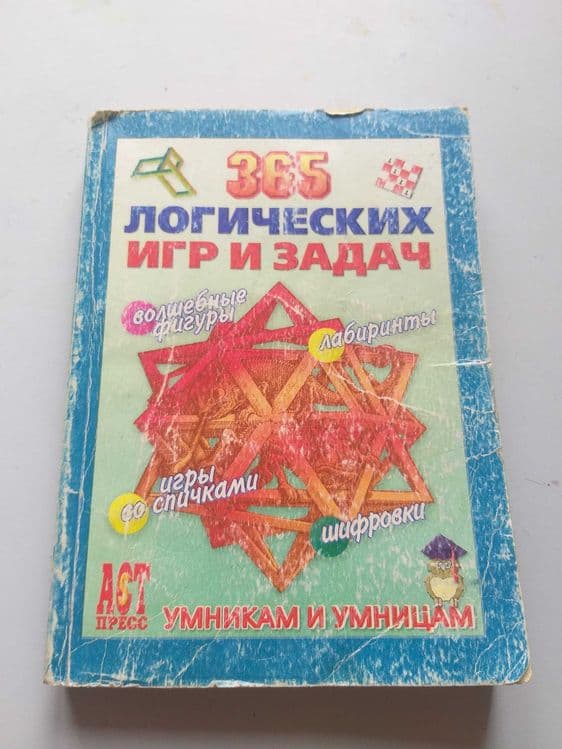 Литература по английскому языку — 3