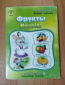 Набор карточек Фрукты kartochkalar to'plami mevalar