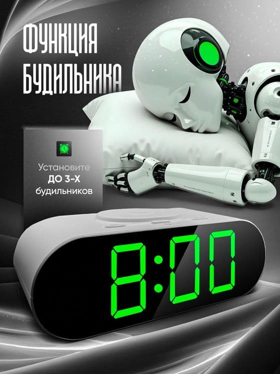 Часы настольный с беспроводной зарядкой — 13