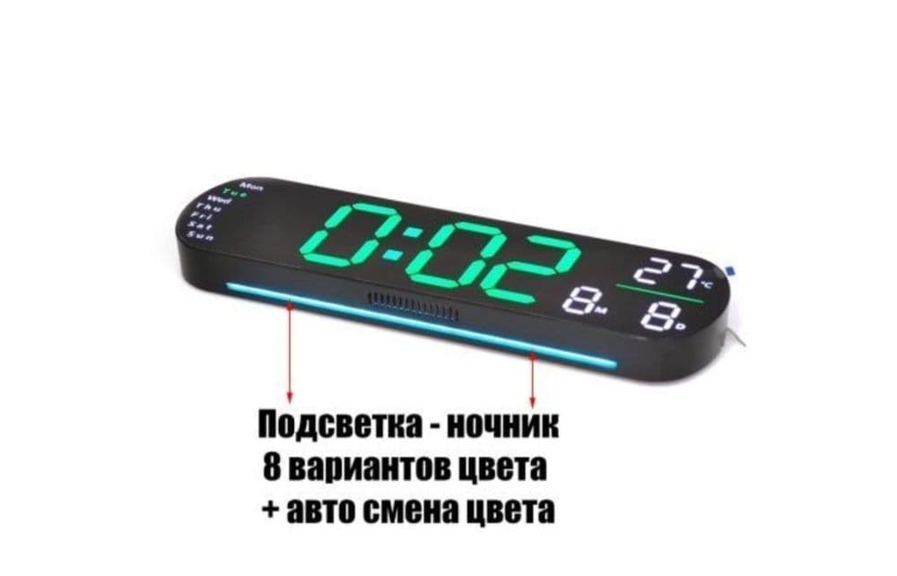 Электронный часы с подсветкой с пультом — 15