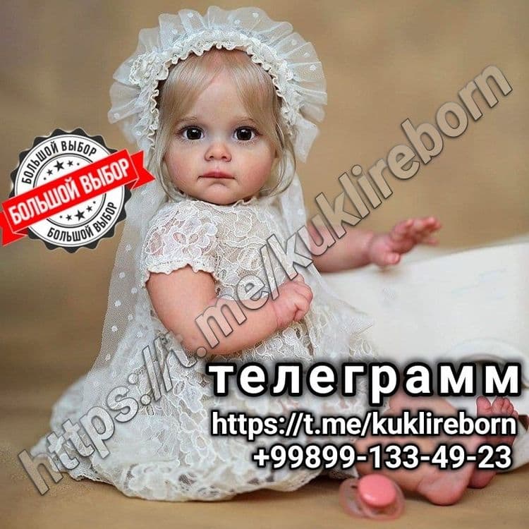 Кукла - 55 см Ручная Работа Реборн Младенец — 4