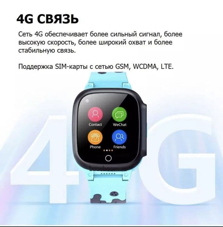 Детские смарт часы для детей,porodo baby watch — 6
