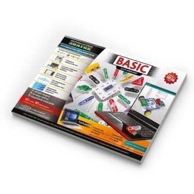 Znatok Arduino Basic — 4