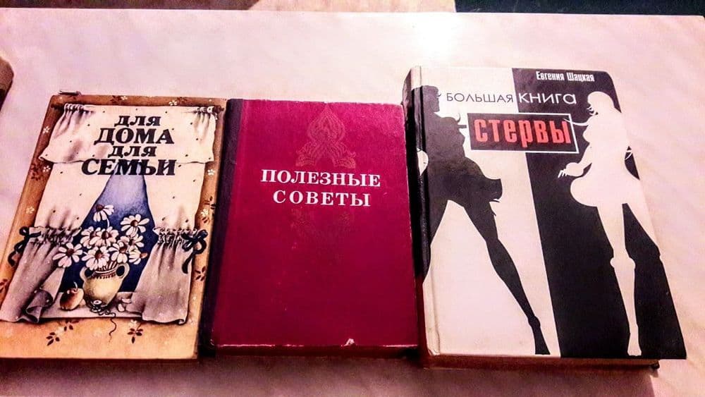 Книжки из журнала Веселые картинки — 11