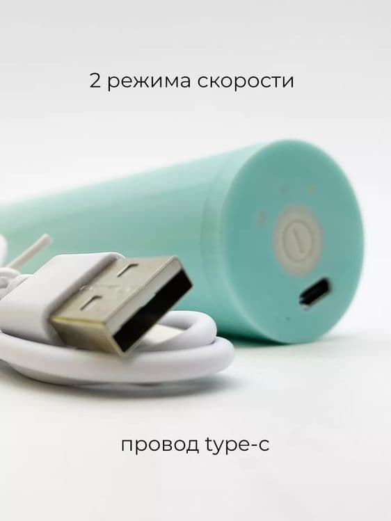 Электрический щетка очиститель для мытья детских бутылочек USB — 12