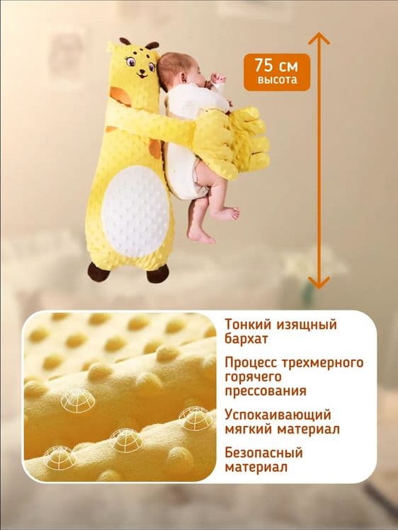 Игрушка для ребенка с похлопыванием с музыкой — 5