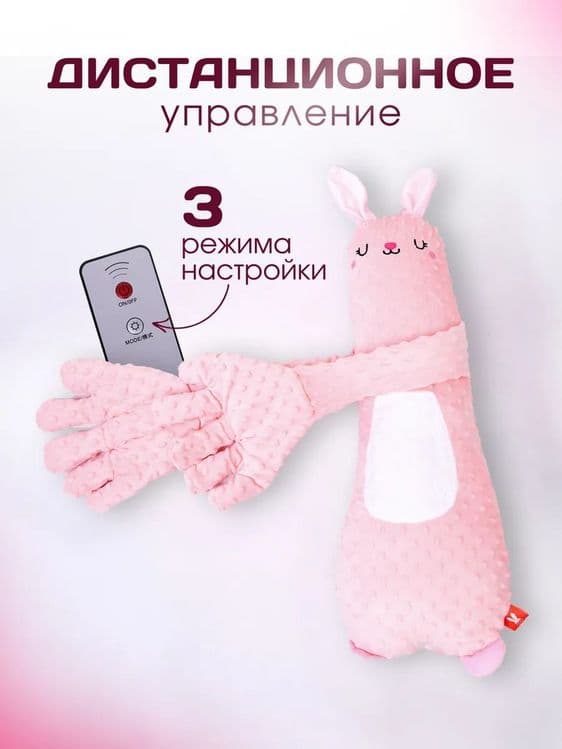 Игрушка для ребенка с похлопыванием с музыкой — 7