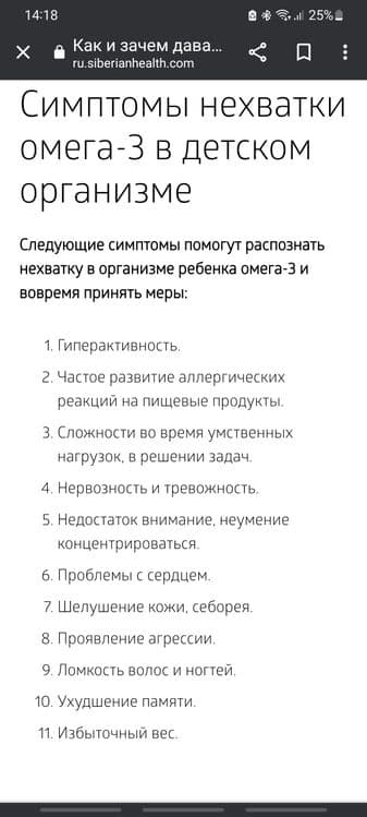 Витамама. Золотая рыбка — 2