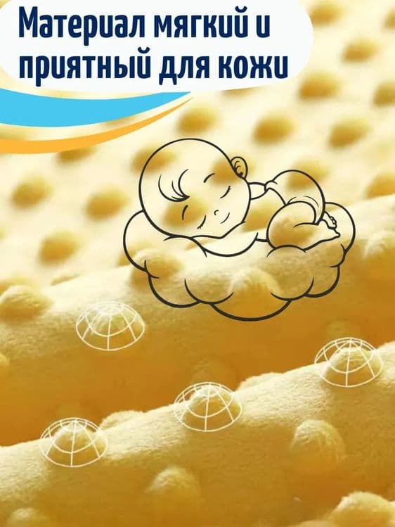 Игрушка обнимашка успокаивающий с пультом — 4