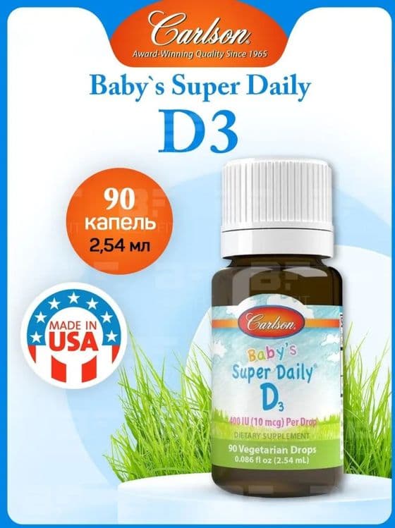 Carlson  bolalar uchun vitamin d3 amerika brendi — 3