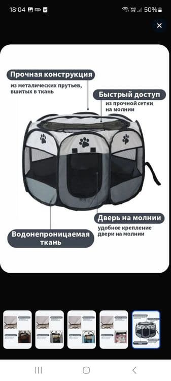 Skotish fold Mushuklar uchun Uy valer yopiluvchan ролика домик — 3