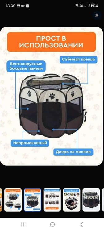 Skotish fold Mushuklar uchun Uy valer yopiluvchan ролика домик — 4