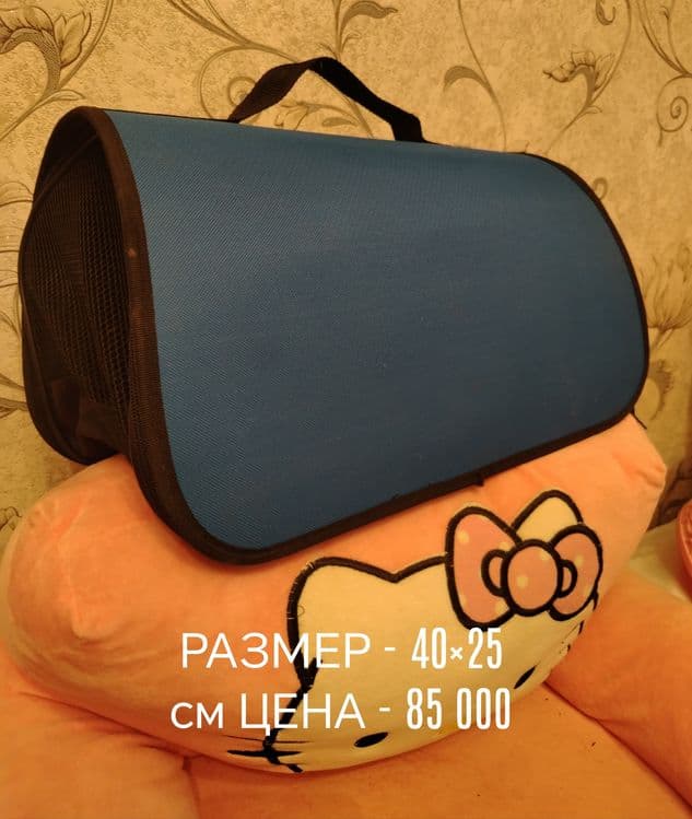 Красивые переноски для животных. — 3