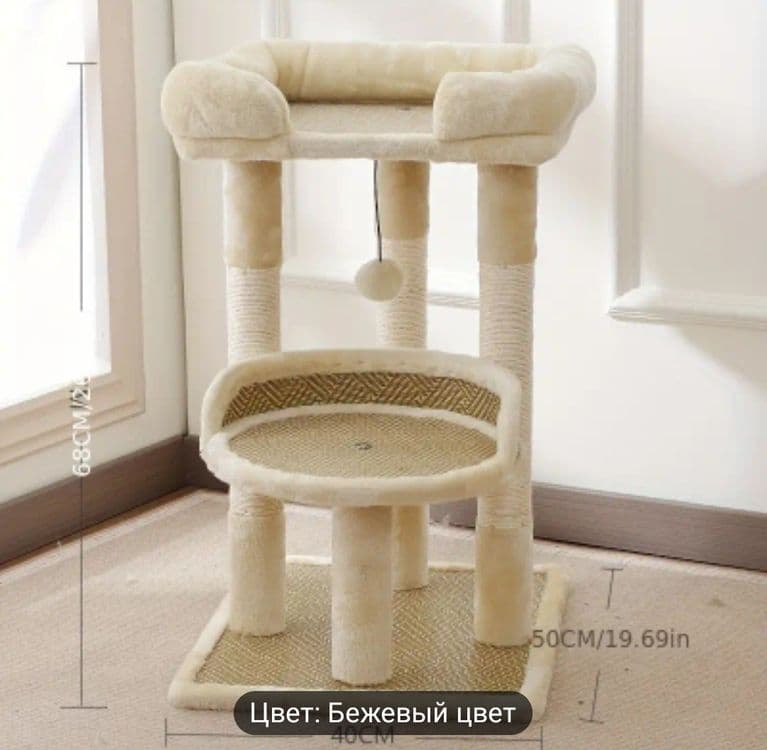Домик для кошки -Когтеточка  заводское производство — 2