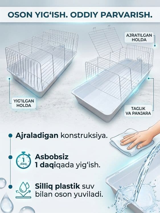 Kemiruvchilar va mayda hayvonlar uchun keng va chuqur qafas. Qafas. — 3