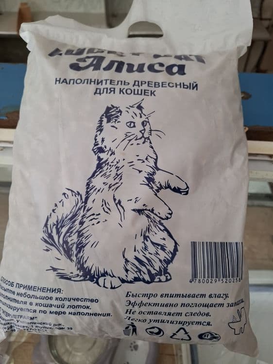 Наполнитель для кошек — 1