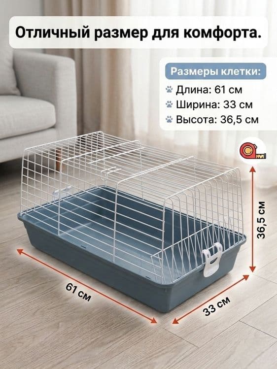 Просторная клетка для грызунов и мелких животных — 2