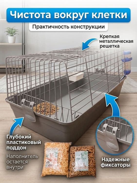Просторная клетка для грызунов и мелких животных — 8