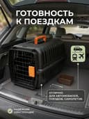 Переноска для кошек и собак маленьких пород пластиковая
