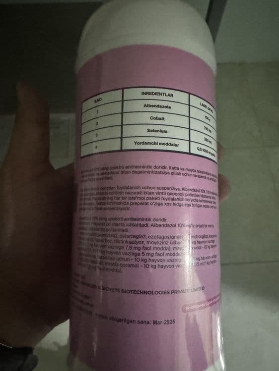 Альбендазол 10% оптом — 2