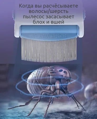 Электрическая расческа для удаления блох и вшей расчесывание шерсти — 15