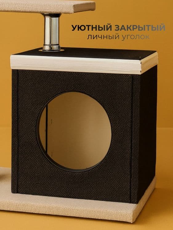 Продаётся Кошкин дом новый. — 11