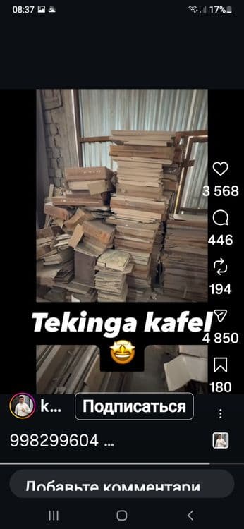 Продаётся Кошкин дом новый. — 13