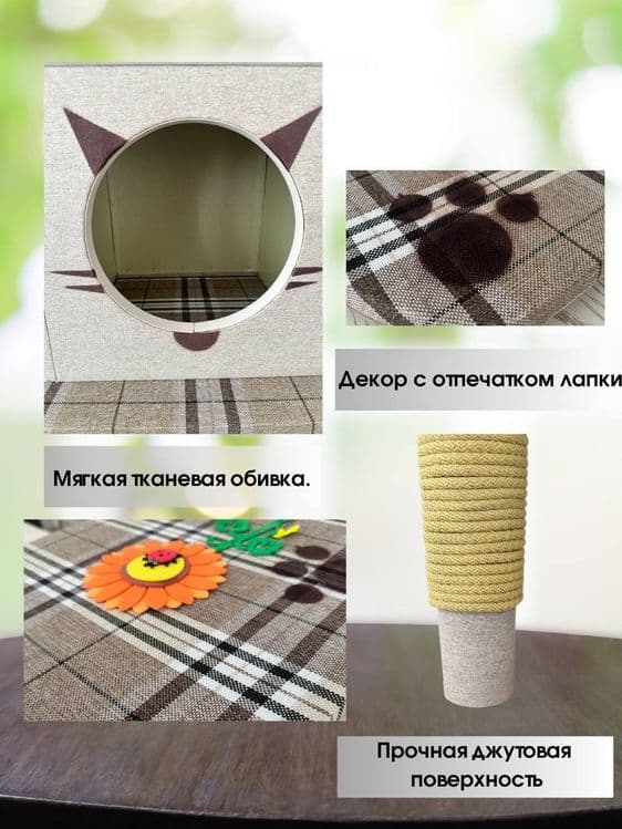 Продаётся Кошкин дом новый. — 16