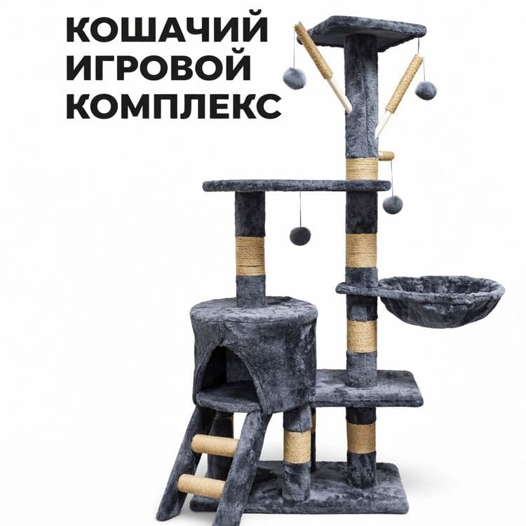 Когтеточка для кошек   премиум класса — 1