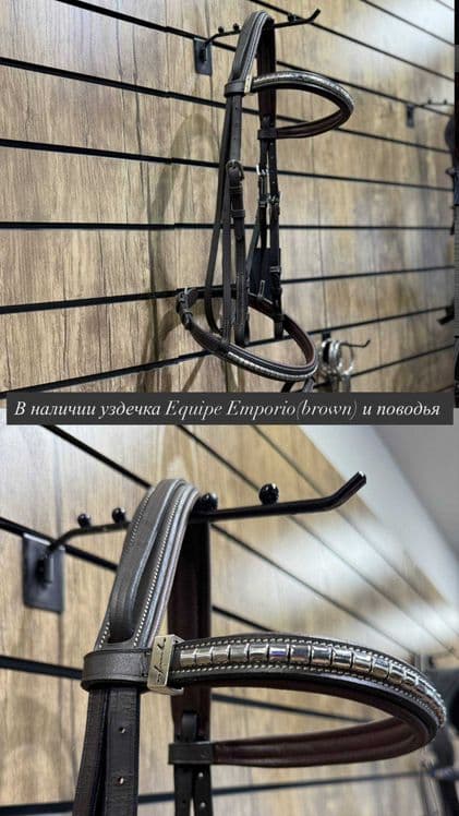 Уздечка для лошади — 2