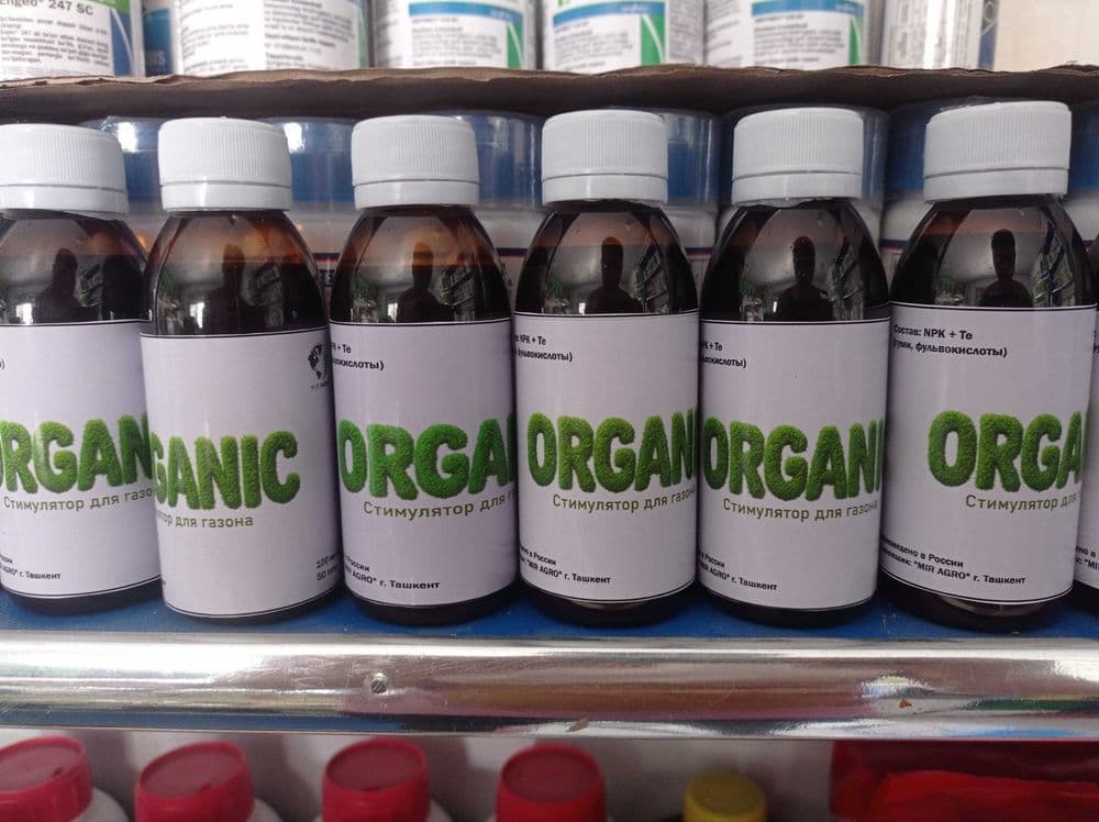Gazon uchun ozuqa. Газонга озука. Gazon dori. Gazonni o'stiradi — 1