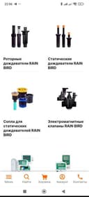 Ремонт фонтанчиков автополива