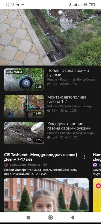 Ремонт фонтанчиков автополива — 3