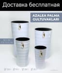 Гул тувак горшок для цветы гаршок горшки gul Tuvak garshok доставка б