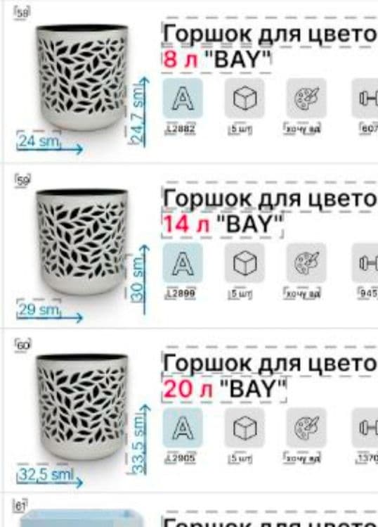 Gul tuvak garshok гул тувак горшок для цветов горшки кашпо доставка бе — 4