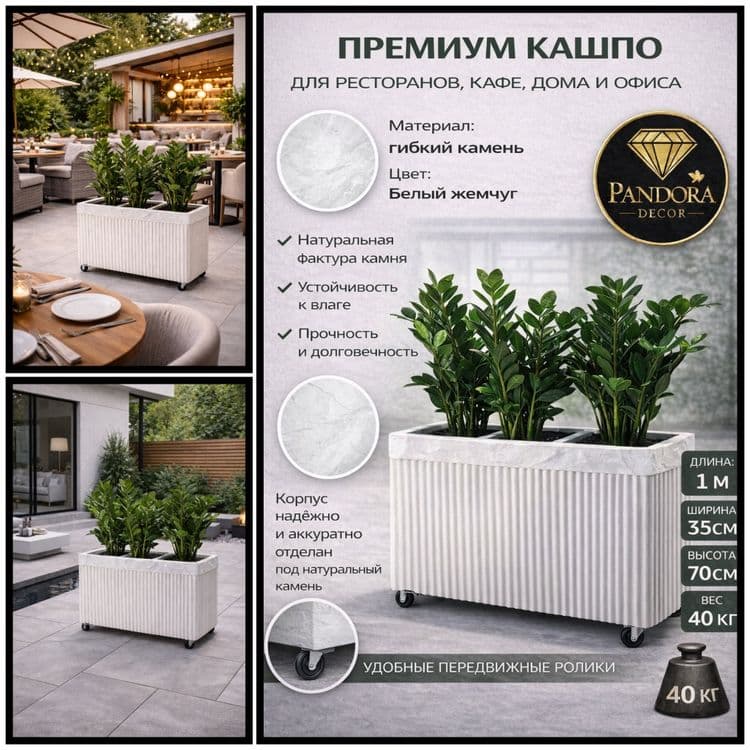 Премиум кашпо | Gul tuvak | Гул тувак | Горшки для цветов — 1