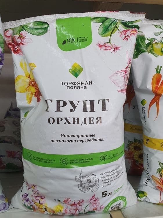 Grunt torf грунт торф — 3