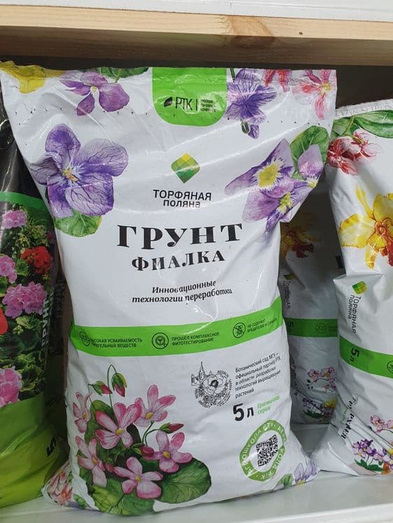 Grunt torf грунт торф — 5