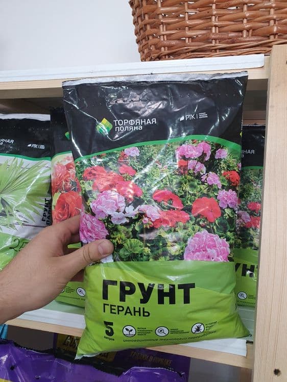Grunt torf грунт торф — 7