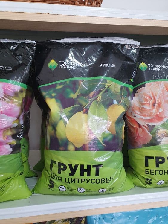 Grunt torf грунт торф — 8
