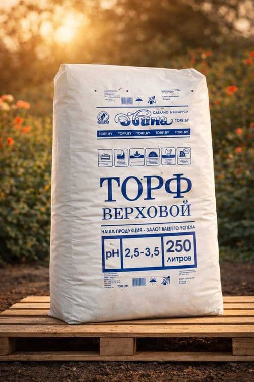 Торф верховой «Эвина» (250 литров)