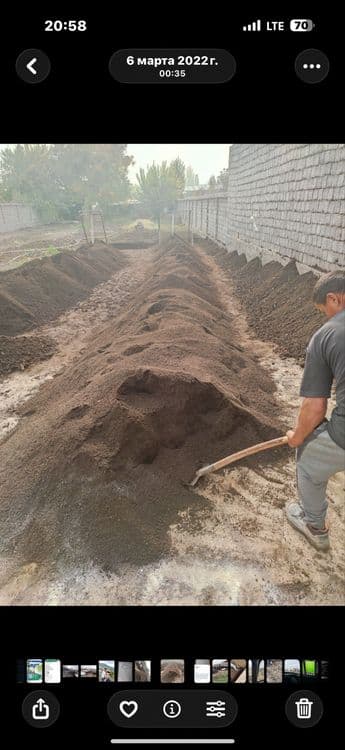 Biogumus Eng arzoni bizda 500 som kilosi — 16